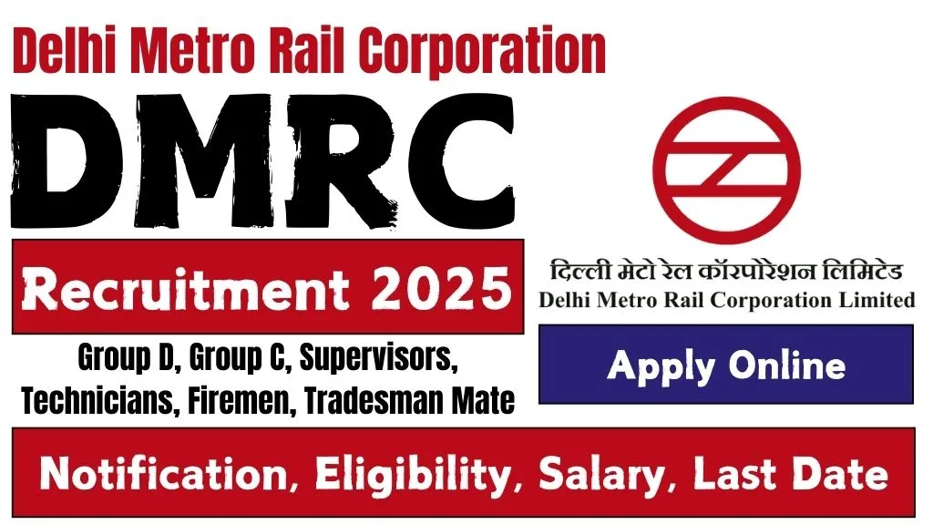 DMRC Recruitment 2025