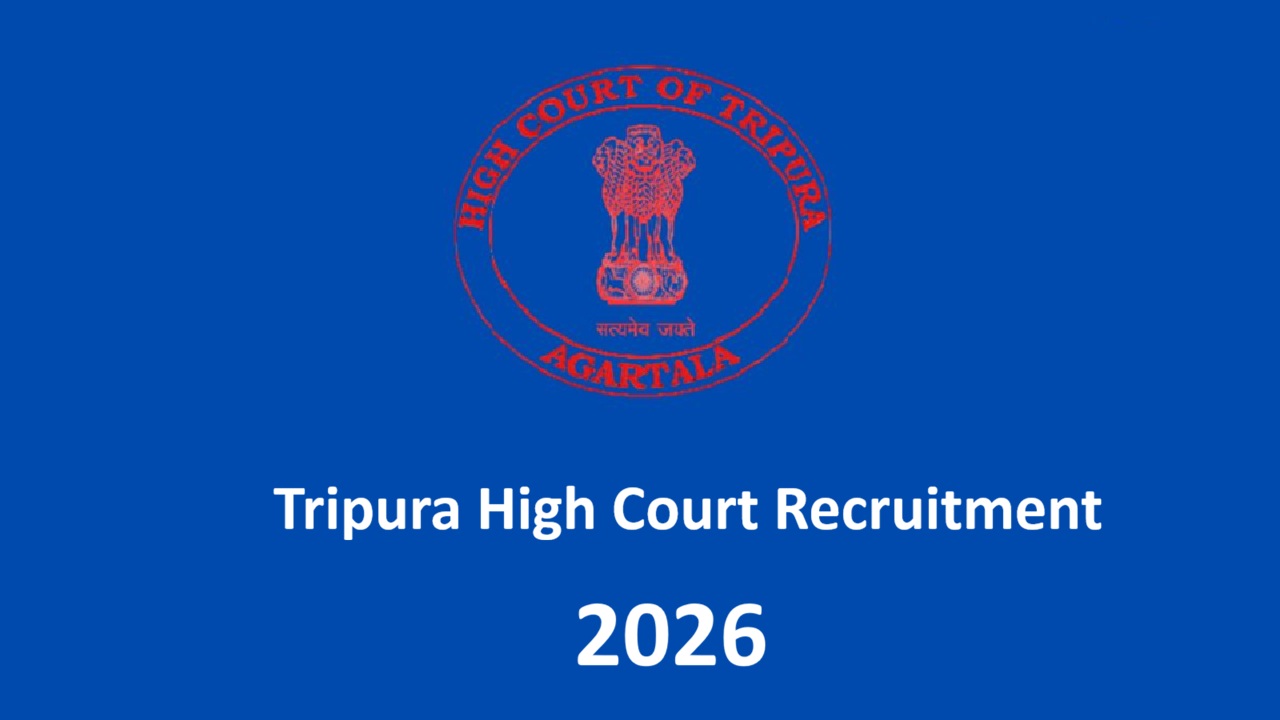 Tripura High Court Recruitment