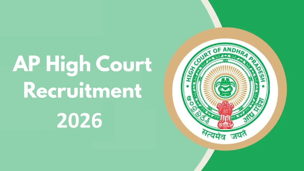 AP High Court Recruitment