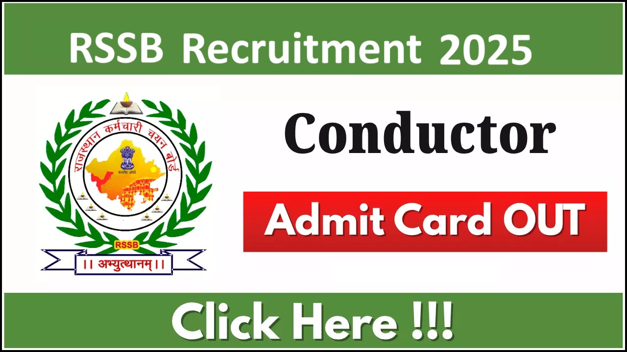 RSSB RECRUITMENT